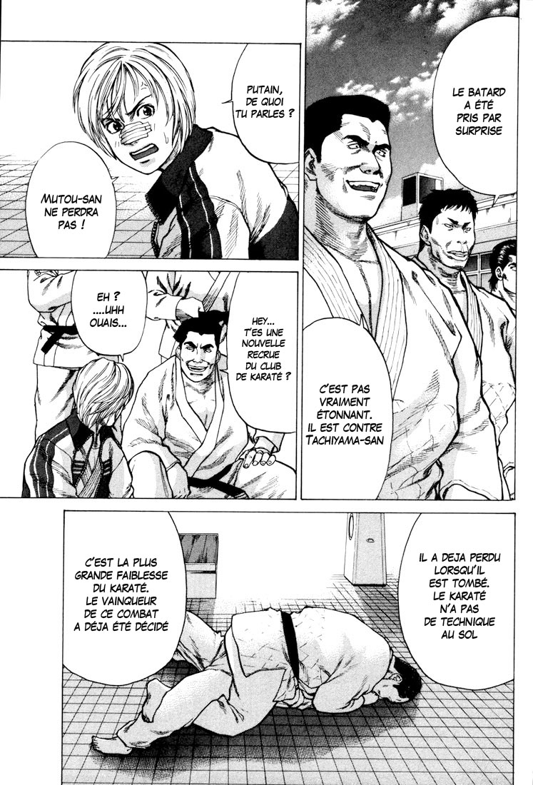 img Karate Shoukoushi Kohinata Minoru 3